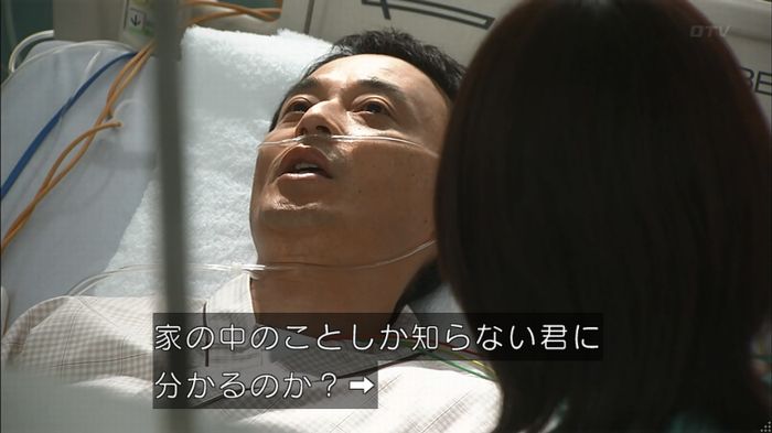 コードブルー3話のキャプ337