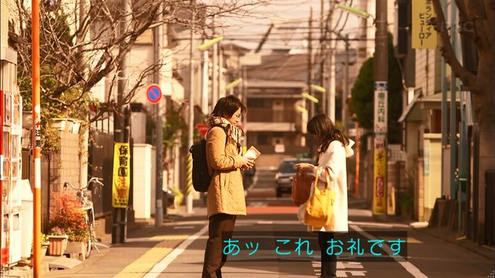 リバース 1話のキャプ132