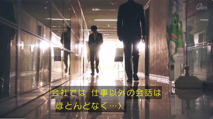 おっさんずラブのキャプ10