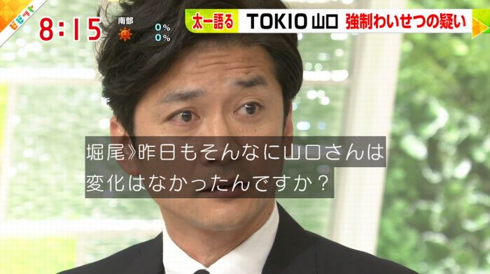 ビビットのキャプ78