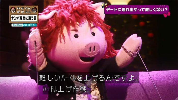 ねほりん ナンパ回のキャプ117
