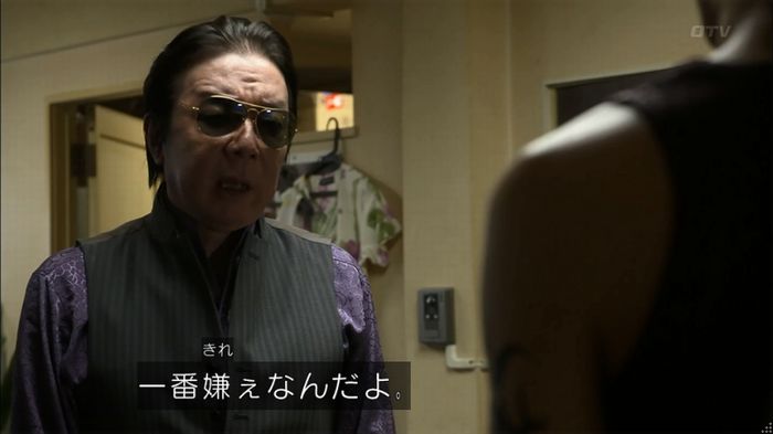 僕たちがやりましたのキャプ613