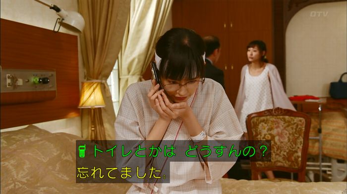 人は見た目が100パーセントのキャプ122