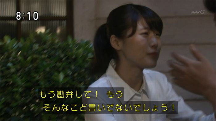ひよっこ 78話のキャプ110
