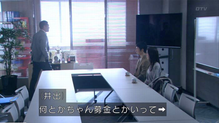 FINALCUTのキャプ561