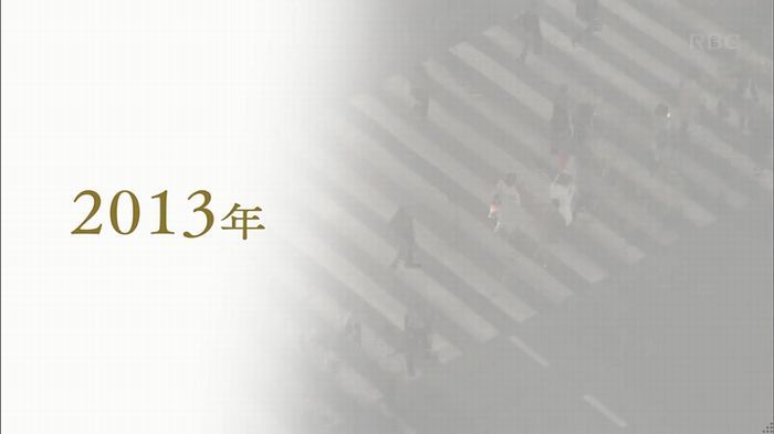 リバース 1話のキャプ43