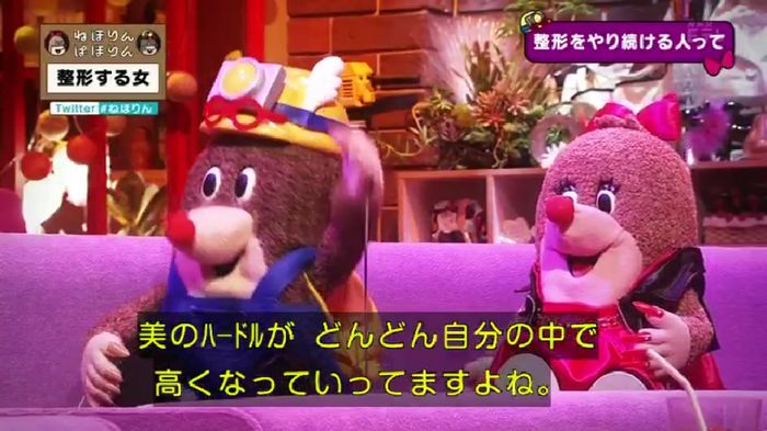 ねほりんぱほりんのキャプ389