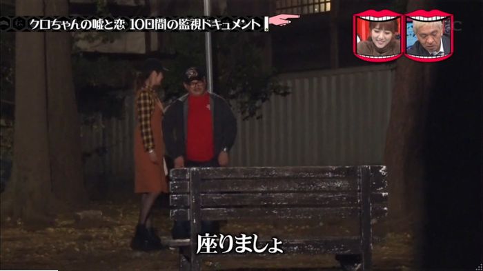 水曜日のダウンタウンのキャプ269