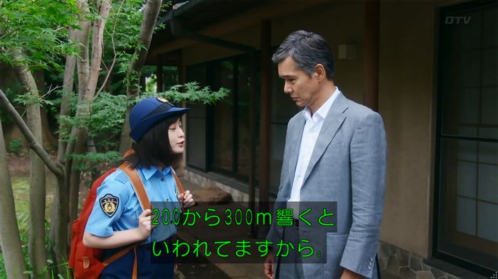 警視庁いきもの係 8話のキャプ491