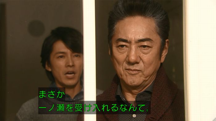 嘘の戦争のキャプ217