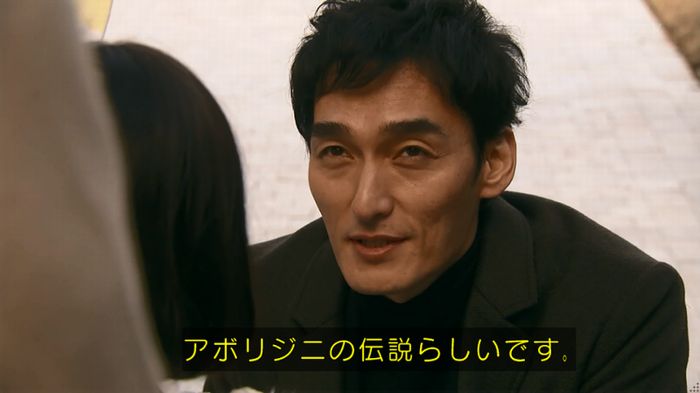 嘘の戦争のキャプ254