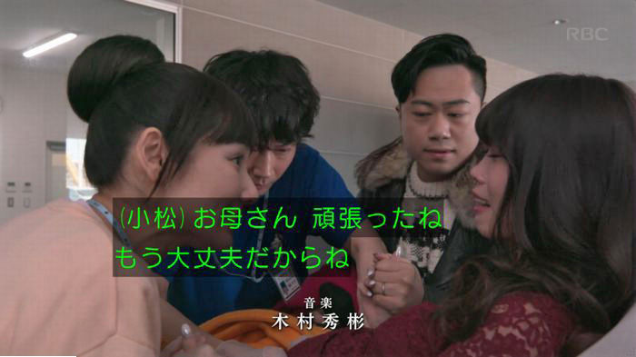 コウノドリ最終回のキャプ5