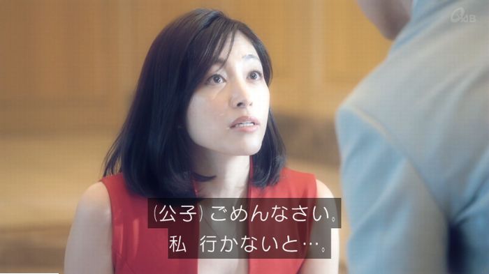 家政婦のミタゾノ 2話のキャプ16