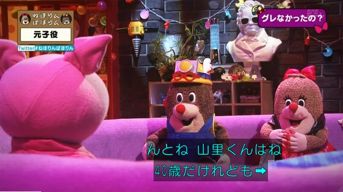 ねほりん元子役のキャプ381