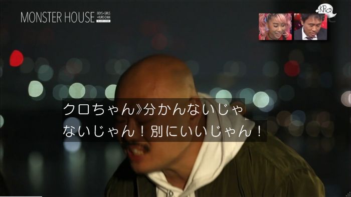 水ダウのキャプ206