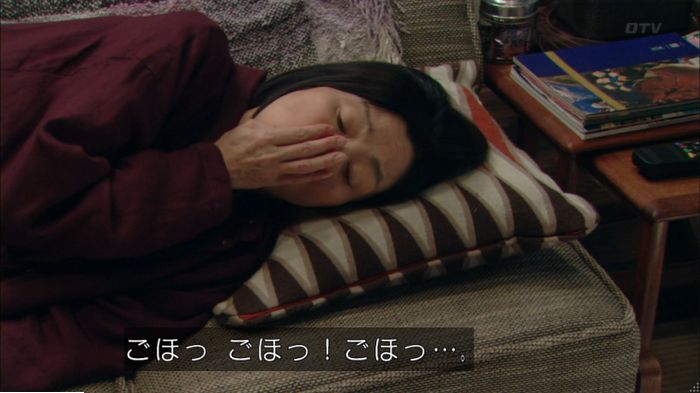 明日の約束のキャプ277