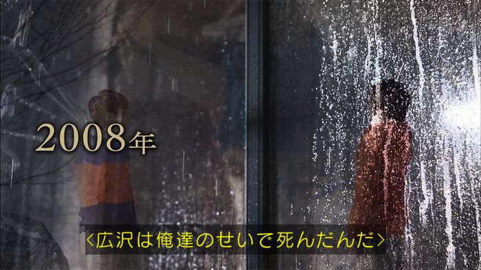リバース 1話のキャプ771