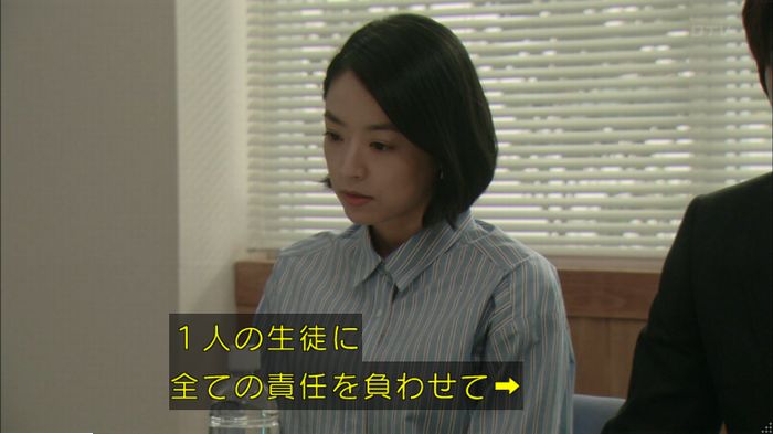 明日の約束のキャプ586