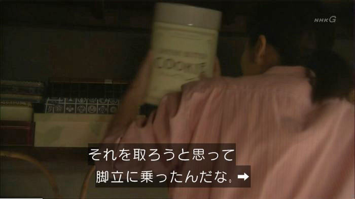 ひよっこ2のキャプ22
