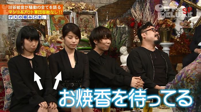 アウトデラックスのキャプ106