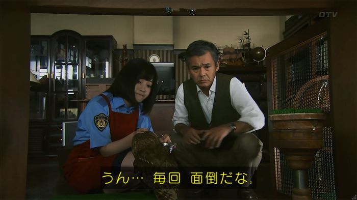 警視庁いきもの係 8話のキャプ238