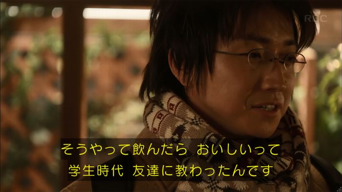 リバース 1話のキャプ84