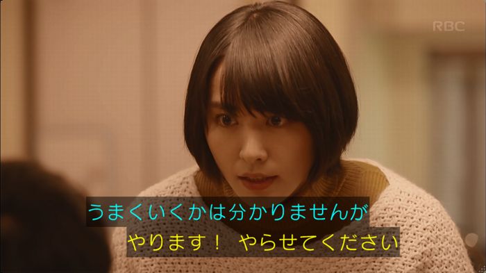 逃げ恥 最終回のキャプ177