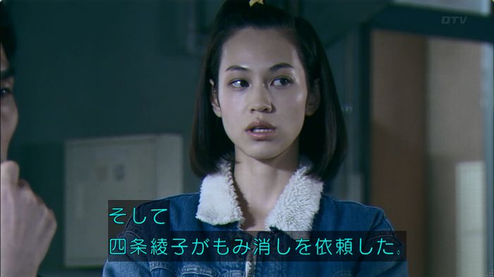 嘘の戦争のキャプ254