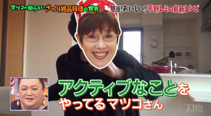 マツコの知らない世界のキャプ5