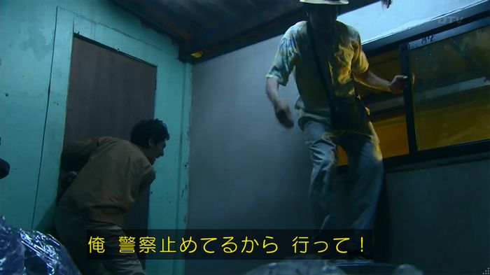 嘘の戦争のキャプ87