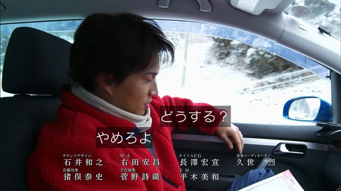 リバース 1話のキャプ982