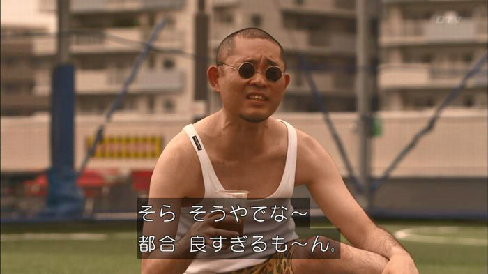 僕たちがやりましたのキャプ477