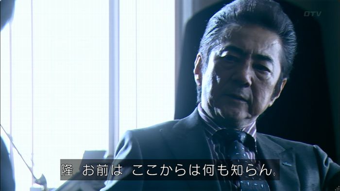 嘘の戦争のキャプ604