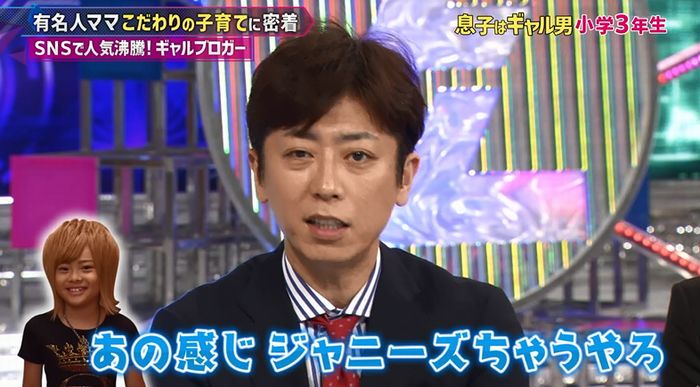 もしかしてズレてる?のキャプ89