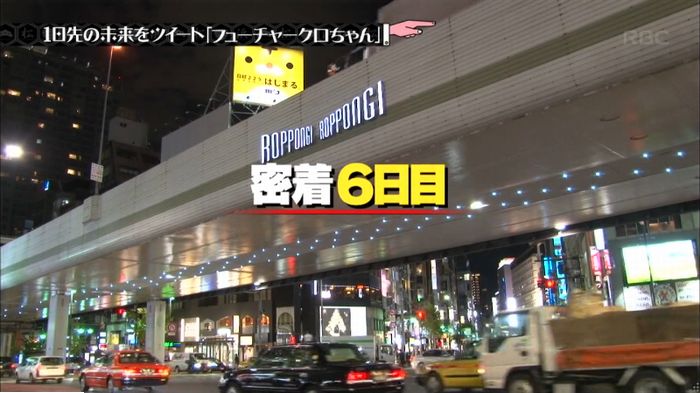 水曜日のダウンタウンのキャプ148