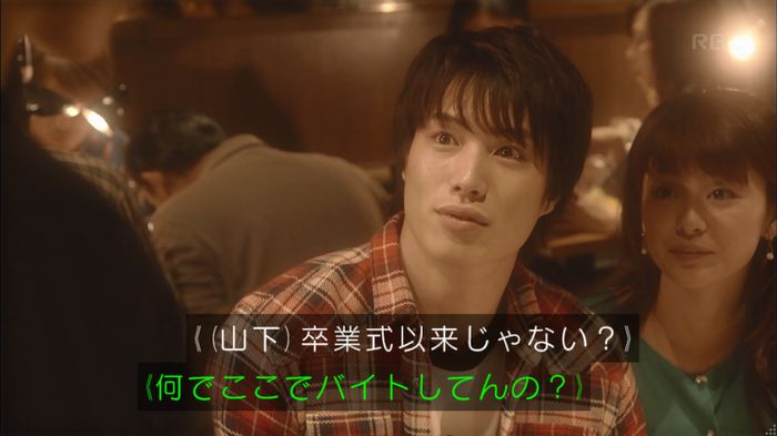 あなそれ 7話のキャプ160