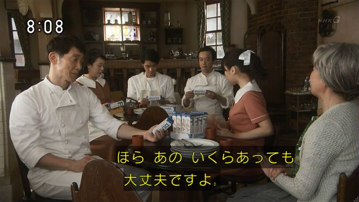 ひよっこ 76話のキャプ114