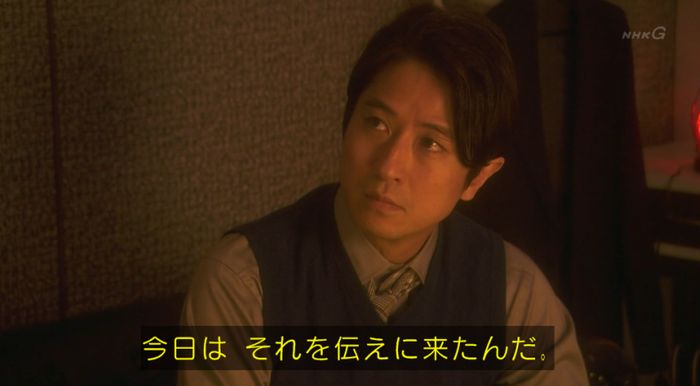 腐女子うっかりゲイに告るのキャプ119