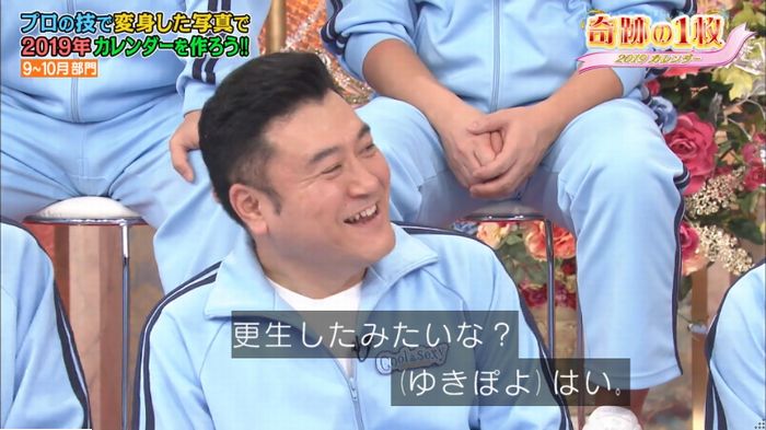 ロンハーのキャプ40
