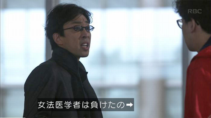 アンナチュラル3話のキャプ833