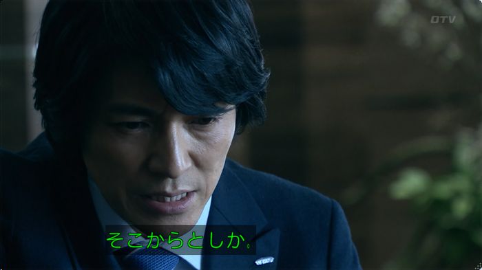 嘘の戦争のキャプ77