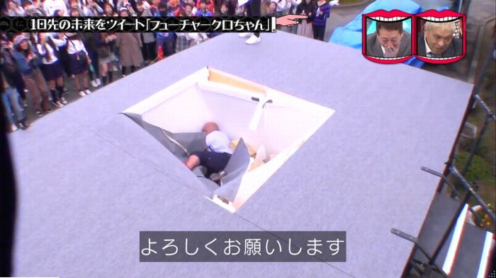 水曜日のダウンタウンのキャプ221