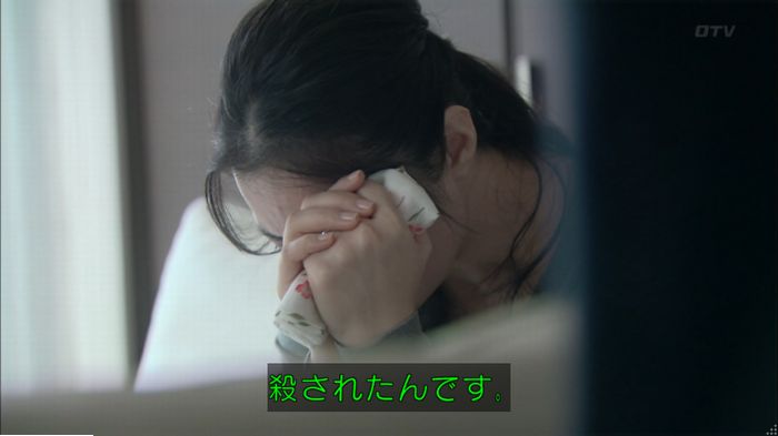 明日の約束のキャプ35