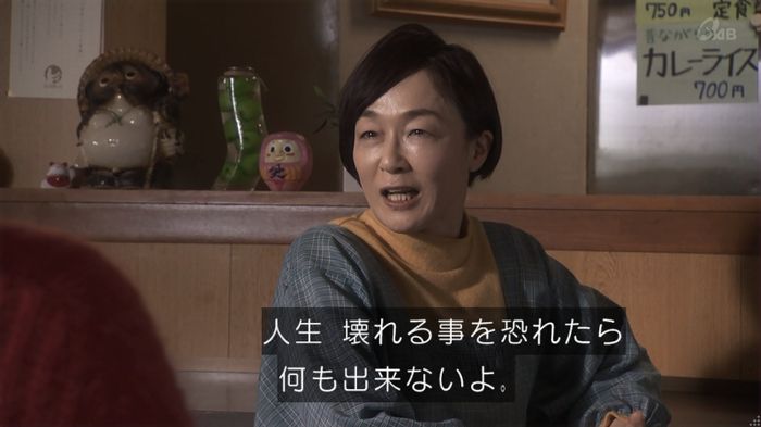 奪い愛 5話のキャプ379