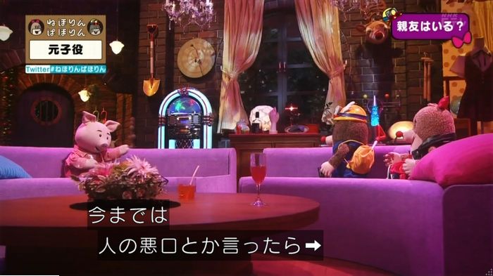 ねほりん元子役のキャプ390
