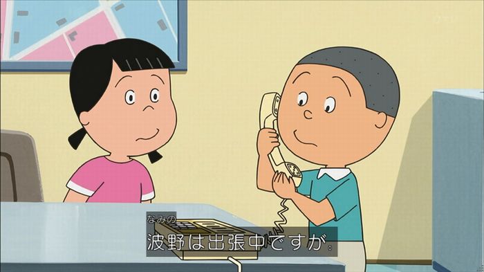 サザエ先輩のキャプ62