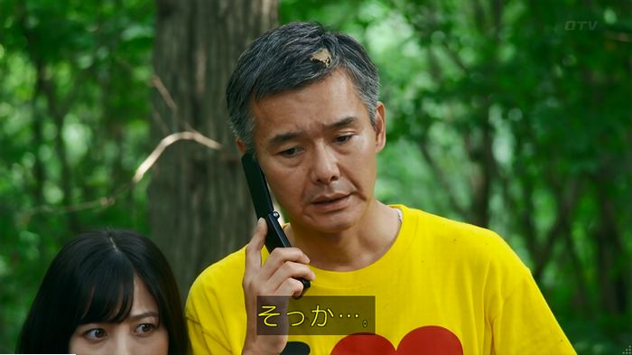 警視庁いきもの係 9話のキャプ636