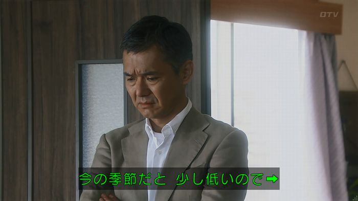 いきもの係 3話のキャプ167