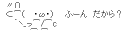 aa