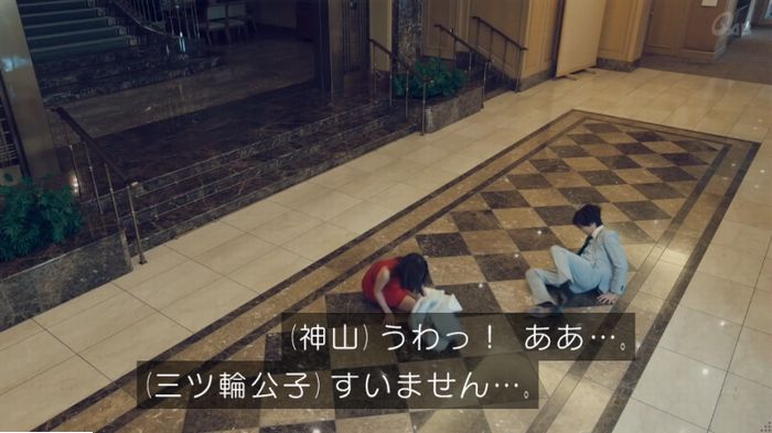 家政婦のミタゾノ 2話のキャプ10